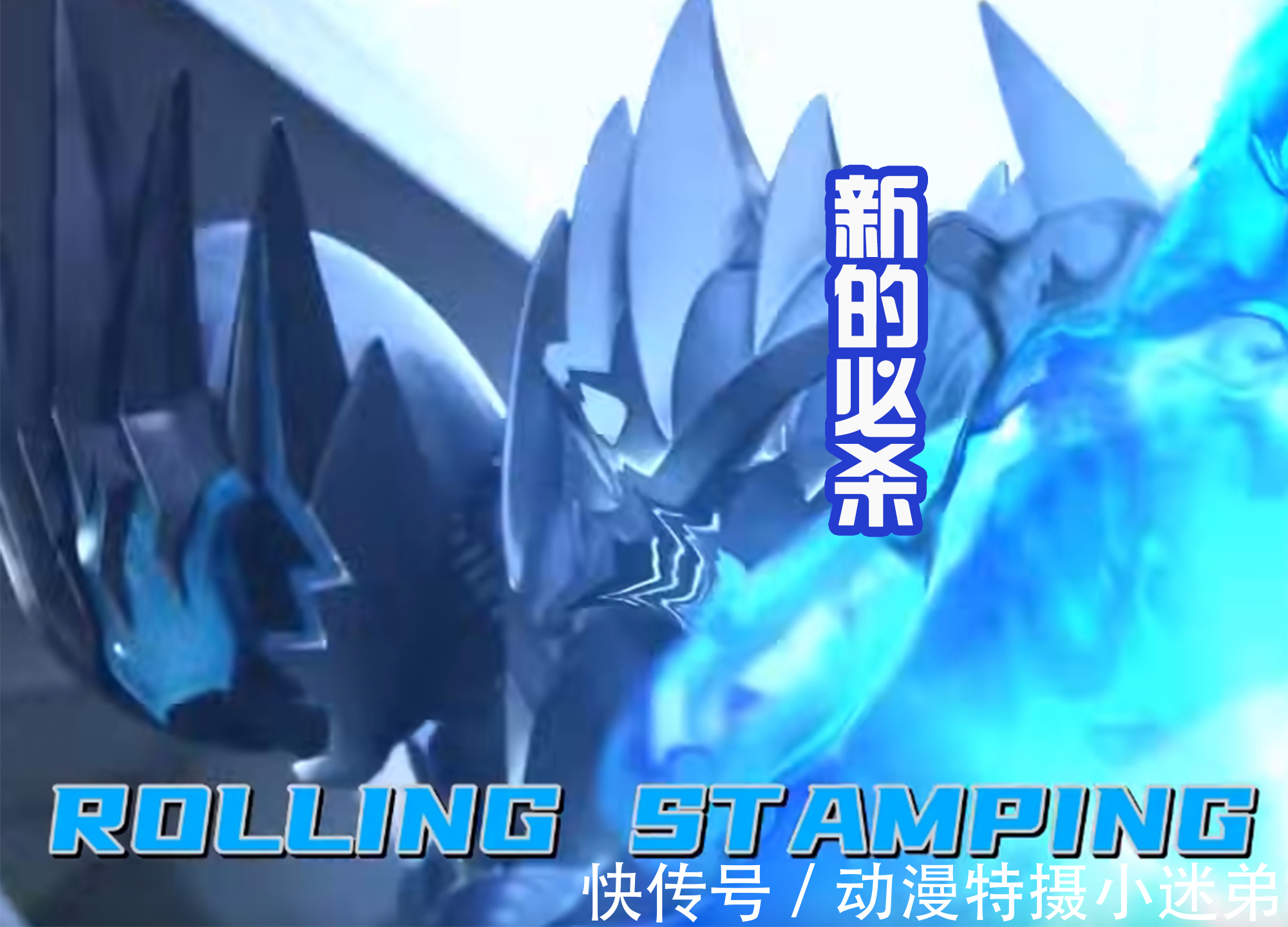 狩崎|维斯为了保护一辉才逃走?真相大白后继续战斗,展示两个新必杀技