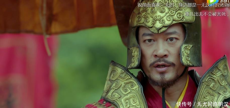 重耳|《重耳传奇》大结局晋国称霸的原因,不是因为重耳而是因为他