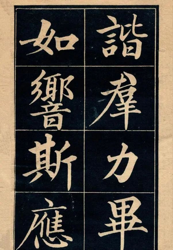 乾隆|乾隆儿子的书法你见过吗?美到了极致,让当代书法家自愧不如