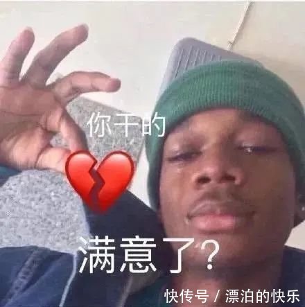 语音提示|抖音表情包 I 你女朋友到期了 请问续不续费?