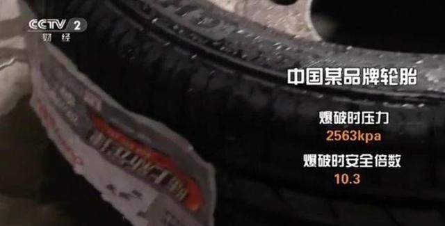 消费主张|中国轮胎销遍全球为何没产生“华为”和“福耀”?只因一步走错!