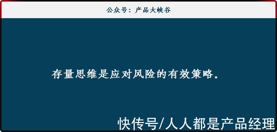 满足度|如何用产品思维去借钱？