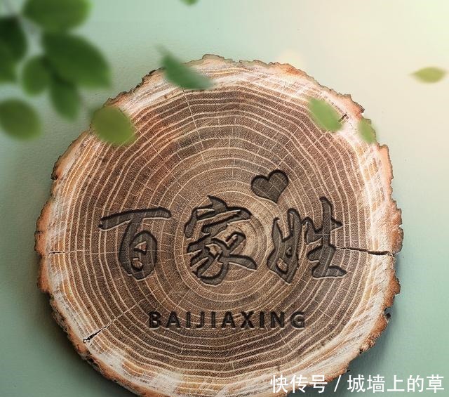 古人祭祀|百家姓中最后一个姓氏,人口不多,是公认的好姓!