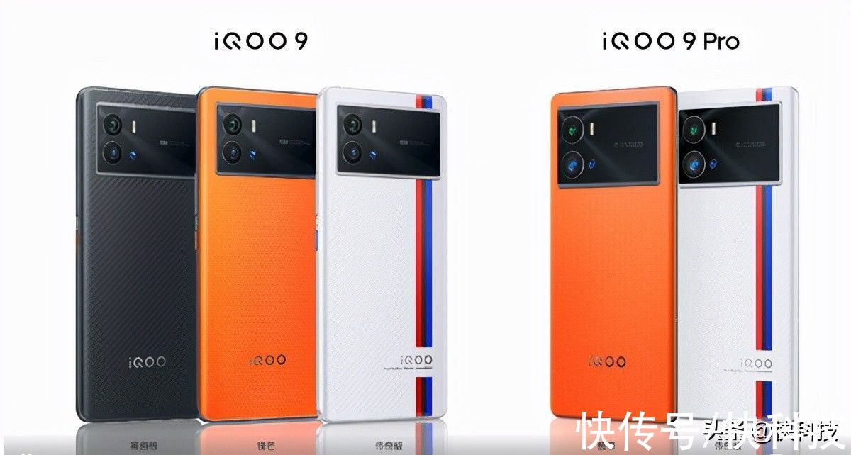 区别|一文看懂iQOO 9及iQOO 9 Pro区别：差价1000元 升级是否良心？