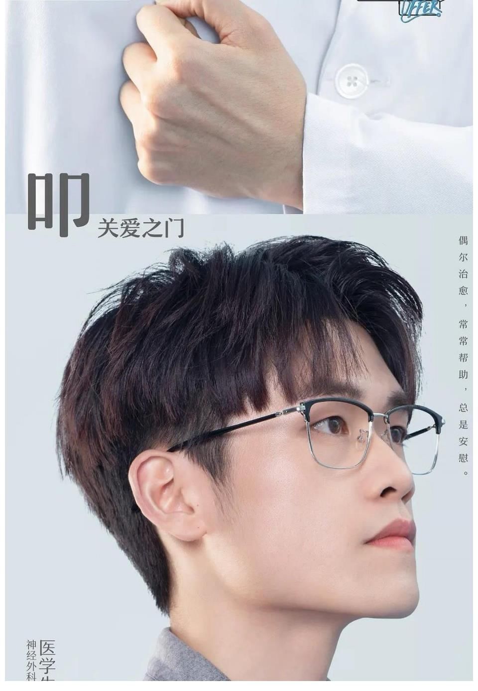 《令人心動的offer3》：強(qiáng)勢來襲