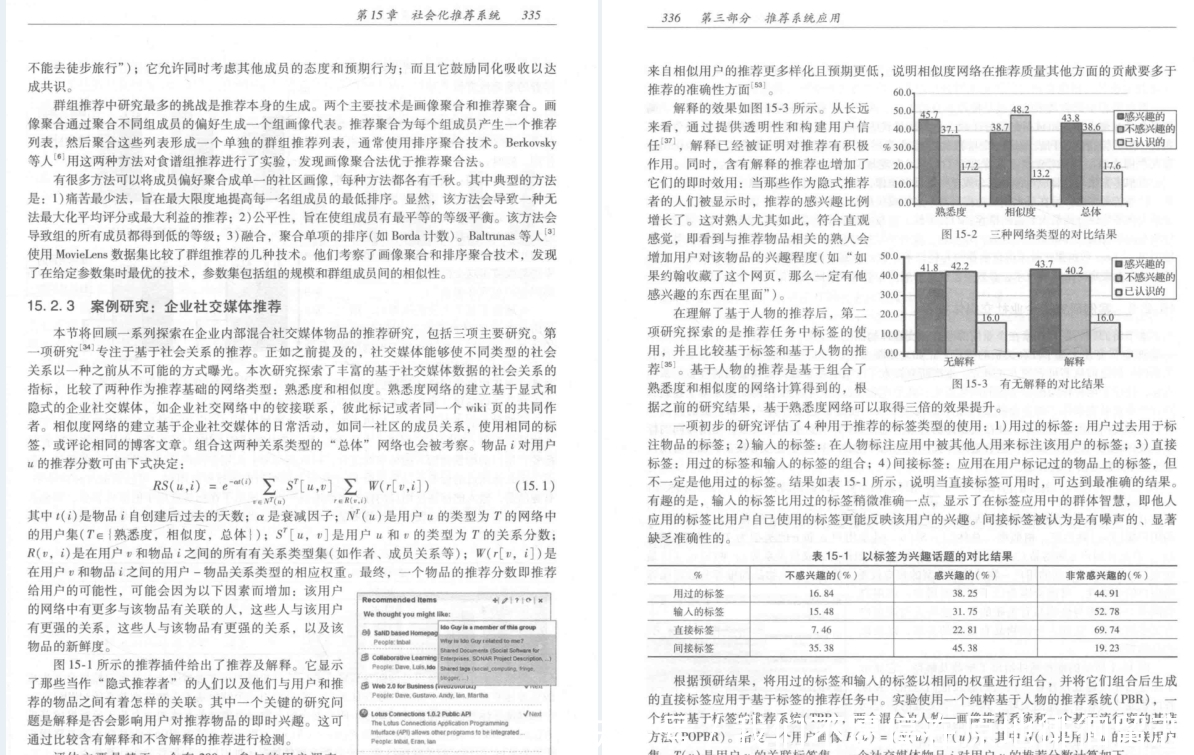 概念|终于有人整理出世界顶级笔记：数据库系统推荐系统技术及高效算法