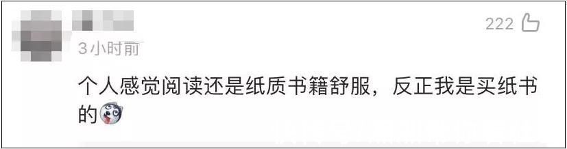京东|突然大面积缺货，知名产品或将退出中国市场?回应来了