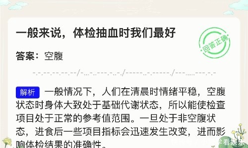 紫外线|阴雨天还需要涂防晒霜吗？一般来说体检抽血时我们最好？