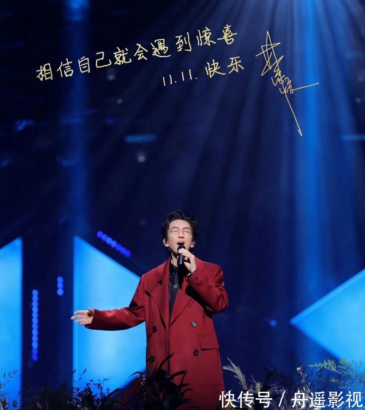 6位哥哥閃耀雙11晚會舞臺：完顏團slay全場，梁漢文催淚，林志炫詮釋炫音國潮