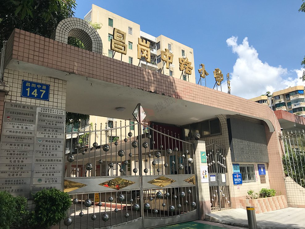 项目|海珠这些盘要入市!听说要靠抢?