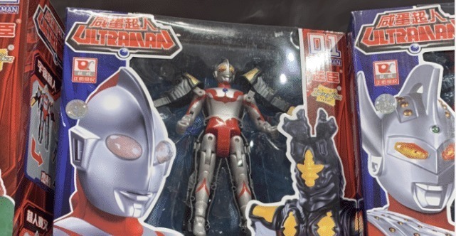 怪兽|国产正版奥特曼有多生草造型诡异,还能变怪兽,创意碾压万代!