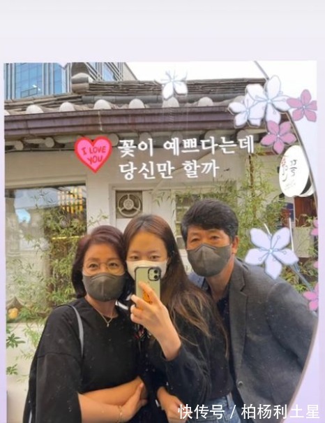 biff|金钟国INS相关！李光洙核酸检测阴性！全昭旻INS更新！