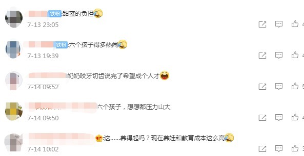 宝妈|又一例四胞胎!产妇第三胎生下龙凤四胞胎,名字亮了