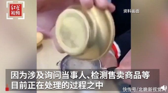 严惩|广州立案调查辛巴带货假燕窝事件，网友：欺骗消费者必须严惩