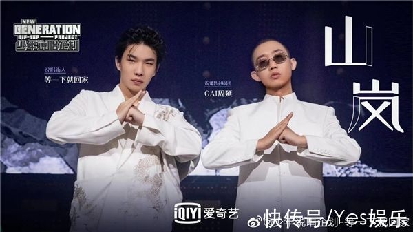 《披荊斬棘的哥哥》收官GAI周延實(shí)力成團(tuán) 陳小春曝光其隱藏技能