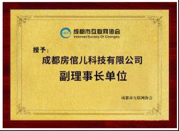 李杰|整合会员需求 落地企业合作-融创文旅与房倌儿科技战略合作签约仪式在茂御酒店举行