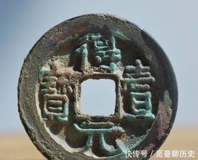 三枚与“安史之乱”有关的钱币:史思明比安禄山更厉害