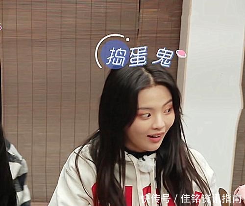 有一种“吃货”叫杨超越，无视节目组镜头，完全不顾女神形象！