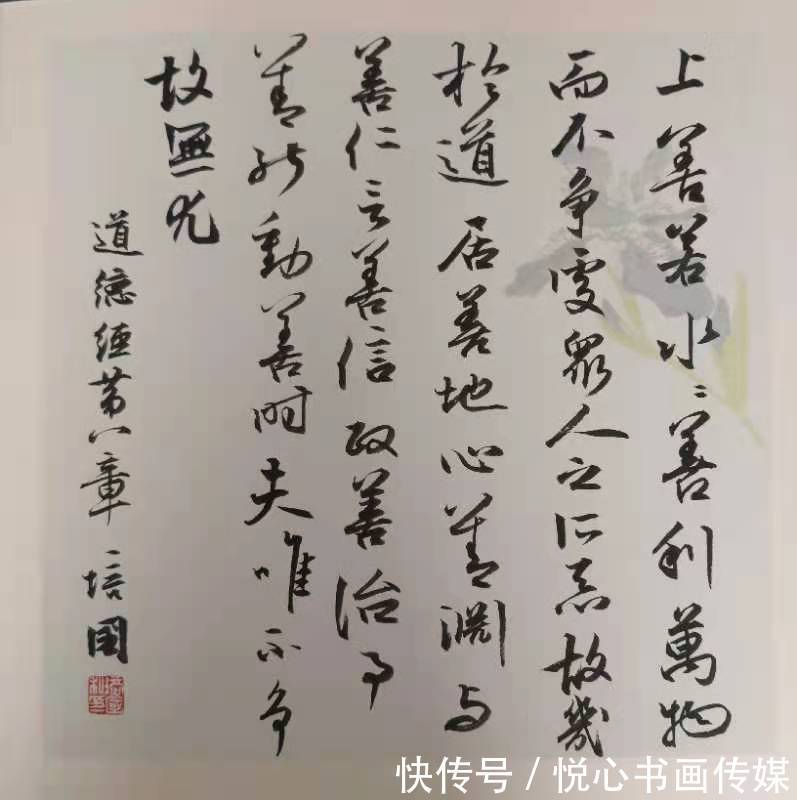 宁静致远 海纳百川 书写生活的心境 丛培国书法作品欣赏