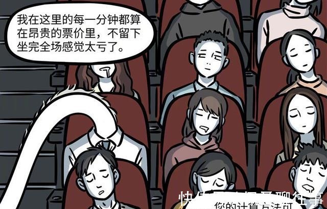 哪吒|非人哉：看电影的差体验，吃睡哭嚎不算啥，烈烈梅开二度都习惯了