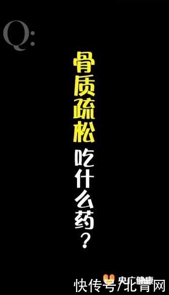 補鈣|天天補鈣，怎么還被查出骨質疏松？而且打個噴嚏就骨折了