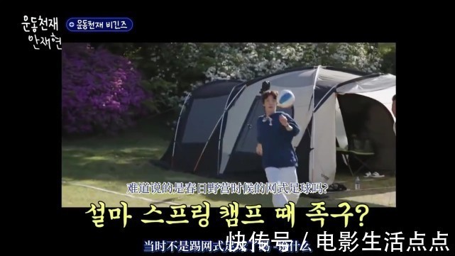 爆笑!罗英石x安宰贤两大综艺之神强强联手,这9分韩综太让人上头