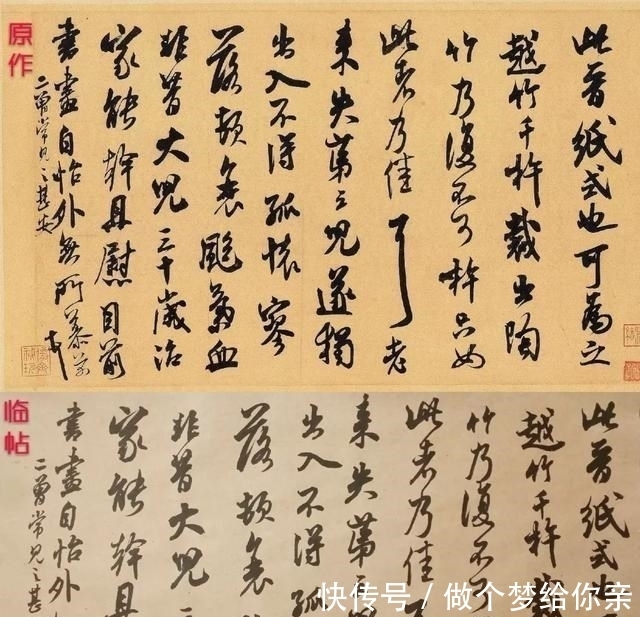 书法创作|自学书法等于慢性自杀?国展高手告诉你,什么是正确道路