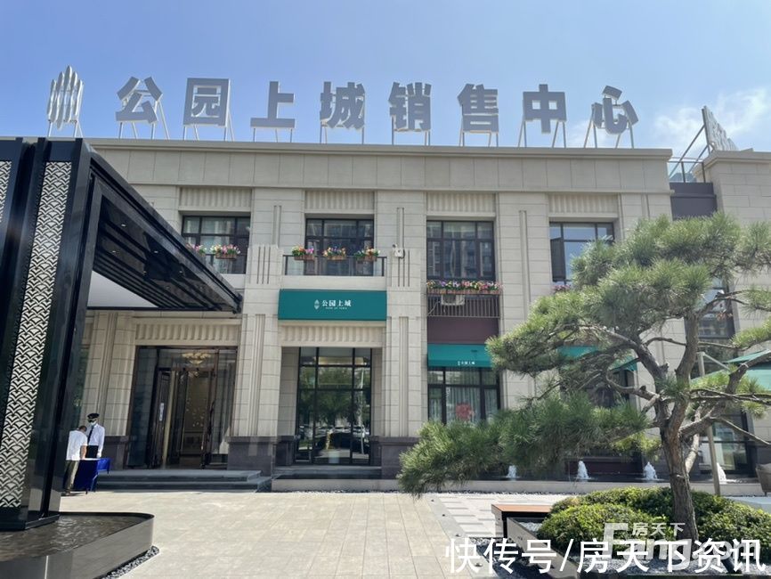 实景|想看北京大厂楼盘的最新现场实景，选房一定要看