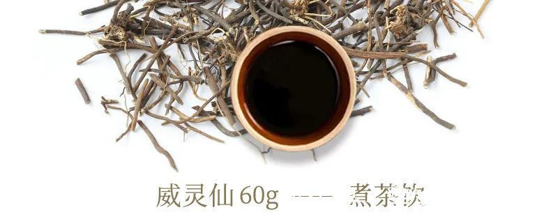 中药学|一种农村路边常见的特效药！上化鱼鲠，中化结石，下消骨刺！