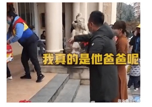 孩子|爸爸第一次接娃闹笑话,老师如何证明不是人贩子