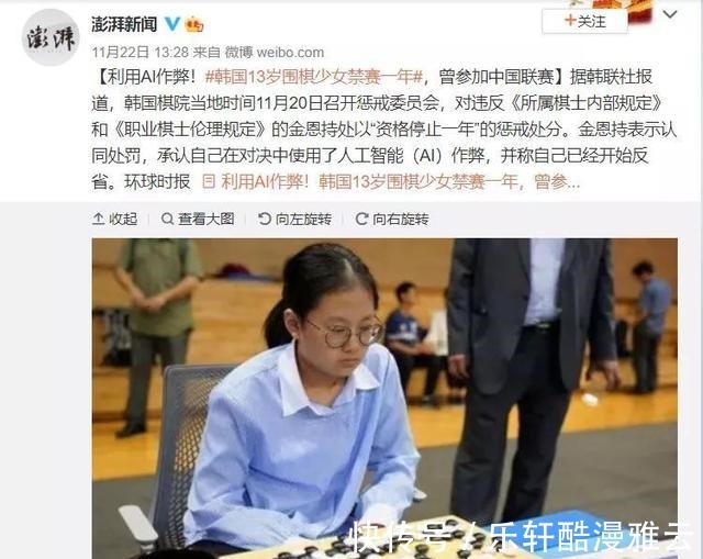 吴依铭|吴依铭、仲邑堇,你们要小心,金恩持真的回来了!