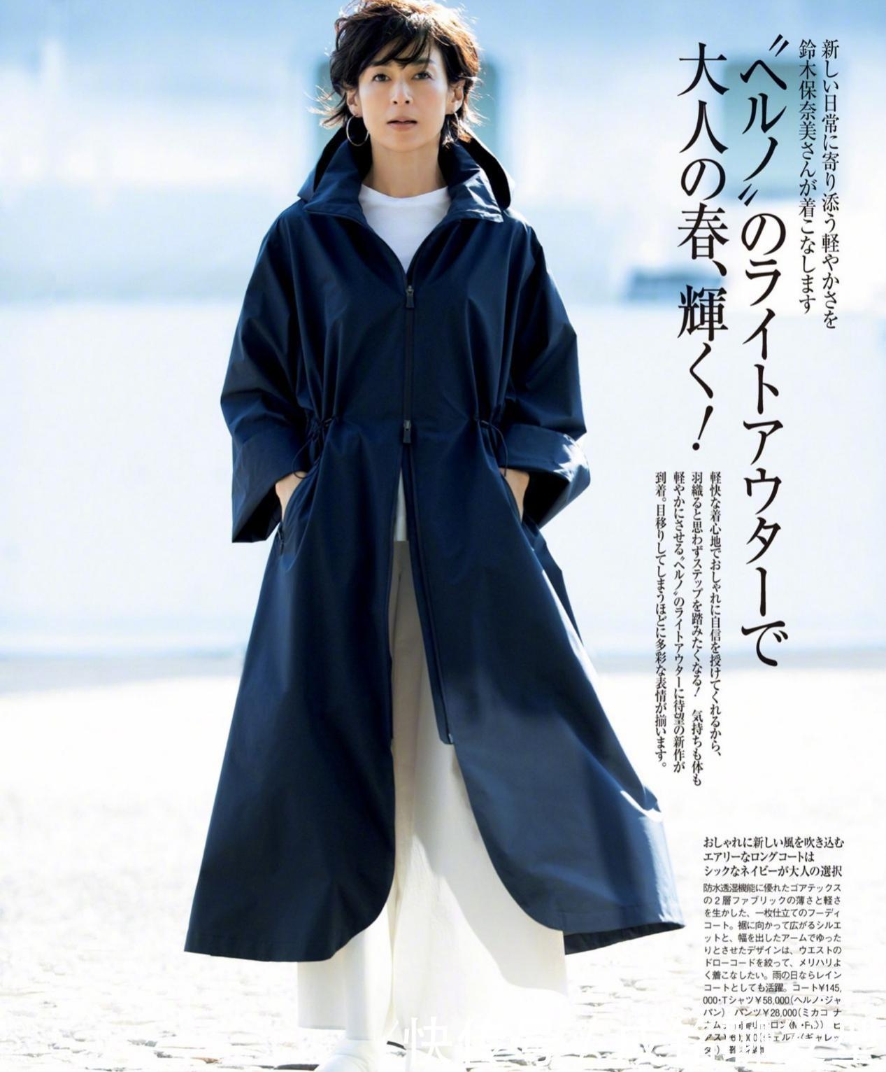 女人过了五十岁更要懂时尚，日本54岁阿姨的穿搭，优雅大气又减龄