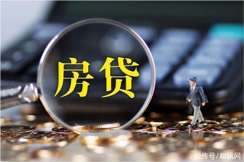 贷款|广东湛江：第一次申请住房公积金贷款，每户最高可贷60万元