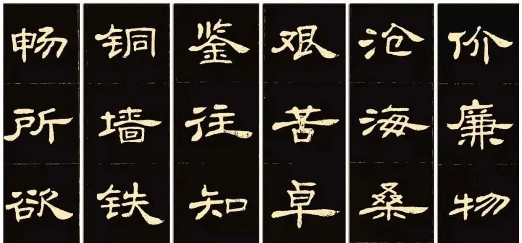 卢中南老师@孙晓云和卢中南老师都写隶书,你更喜欢谁的佳作?