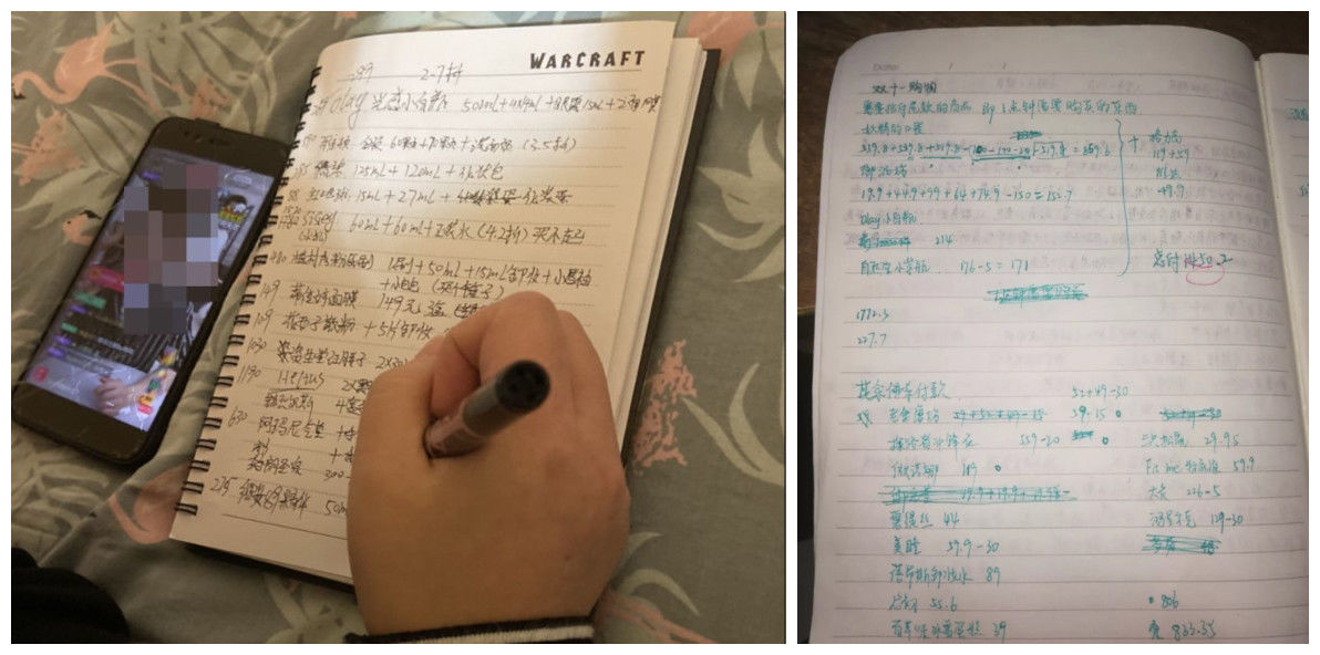 鸡毛|双11狂欢背后,一堆套路猛如虎,一看优惠鸡毛碎地