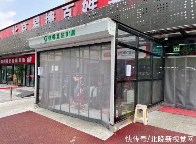 二维码|进店不出示健康宝，逛菜市场不戴口罩……北京这些防疫漏洞应尽快补上