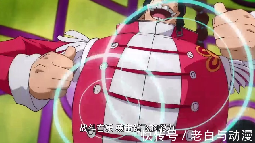 超新星|海贼王986集情报:基德吐槽路飞冲动,看到阿普后,他不淡定了