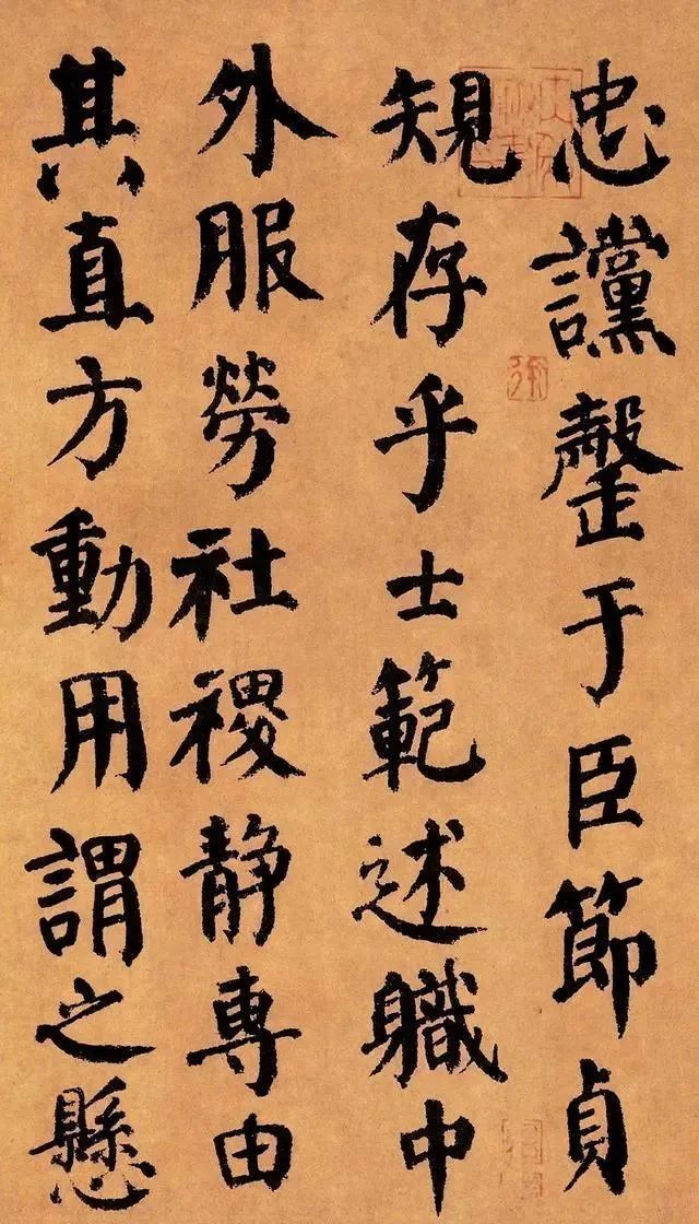 书体#颜真卿唯一流传下来的楷书,曾是圆明园至宝,后来被八国联军抢走