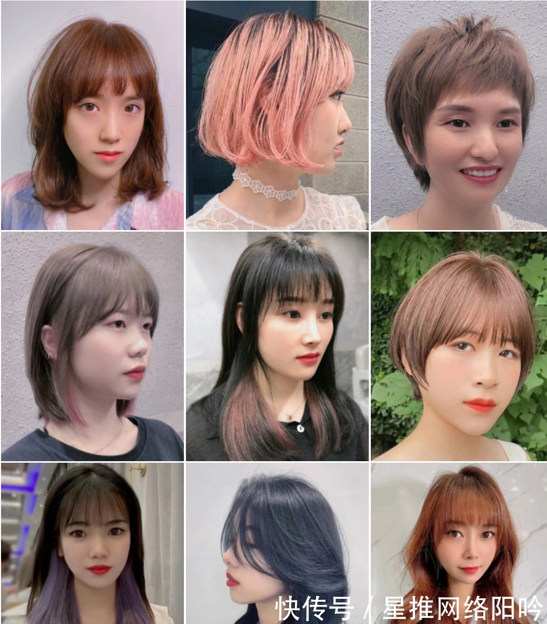 染发|100多款新时尚发型,想剪想烫想染任你选,款款都是高颜值