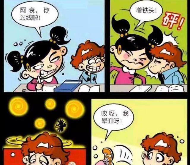 住院|阿衰：阿衰过“三八线”被大脸铁头功攻击 结果大脸住院了