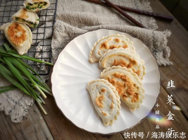 便宜|便宜又家常的韭菜盒子,在家轻松做,咬一口流油,香到邻居来敲门