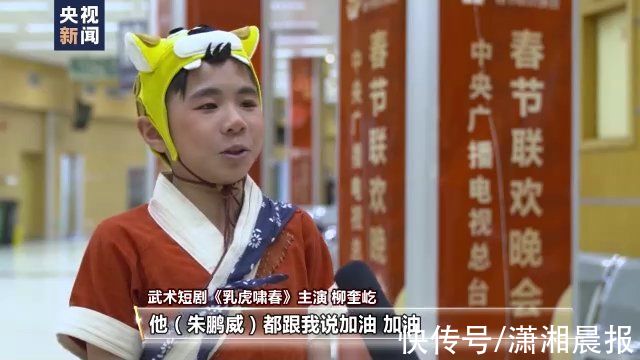 只此青绿|台前幕后看春晚，揭秘《只此青绿》《乳虎啸春》背后的故事