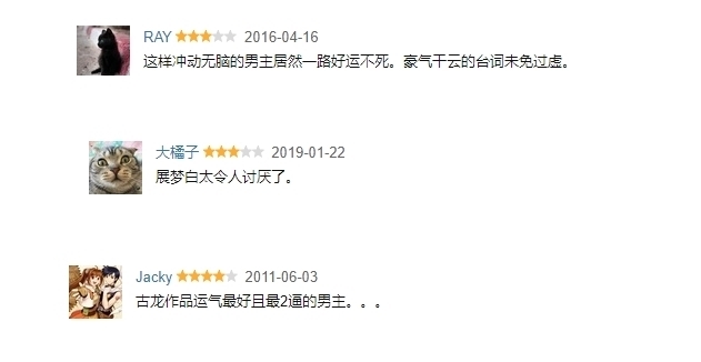 传统|这是古龙对传统江湖的诀别!-读《情人箭》之一