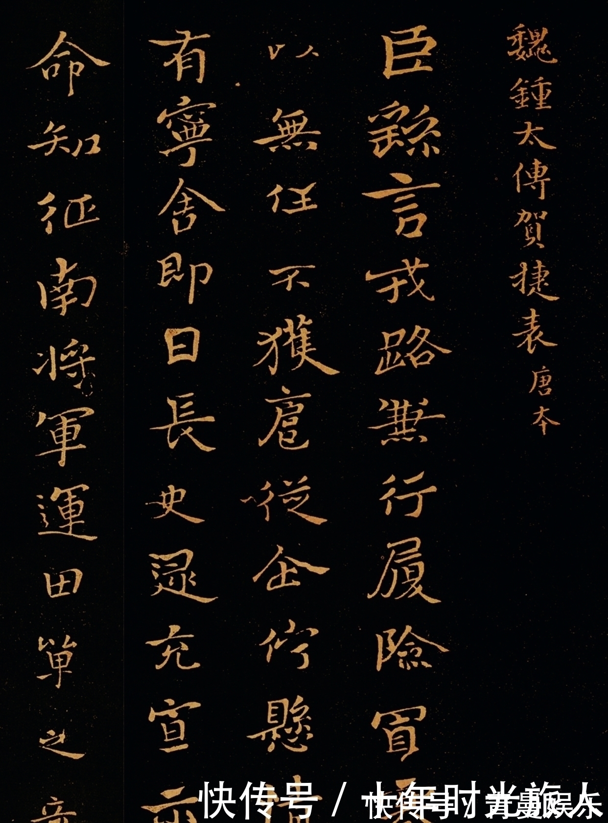 张怀瓘!他是中国楷书的祖宗,王羲之也要叫他师爷,没人敢说他的字不好!