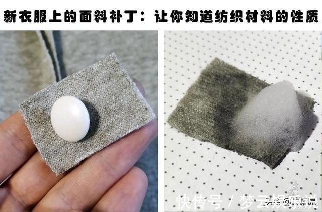 人们早已习惯的10件日常事物背后所隐藏的秘密