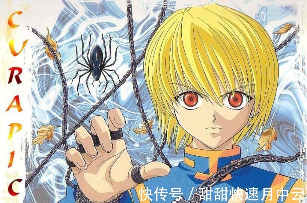 西索|全职猎人实力更强的鲁西鲁为什么被酷拉皮卡轻松抓住