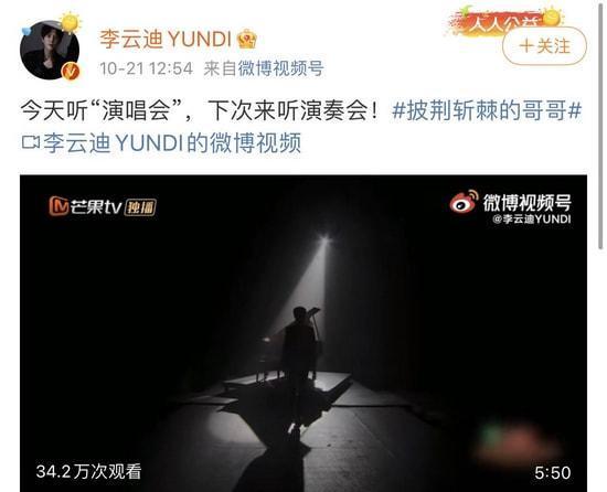 求锤得锤!警方通报李云迪因嫖娼被抓,《哥哥》曾删减打码其画面