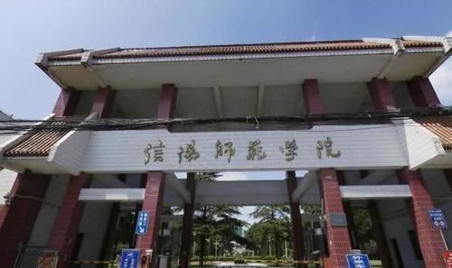 这8所“二本师范大学”性价比高，一本压线报考合适，容易被录取