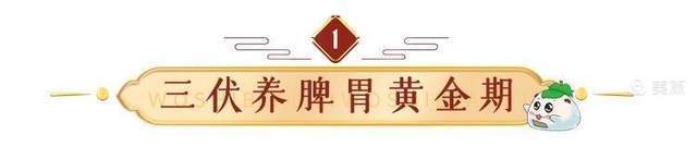 脾胃不好|脾胃不好百病尤生，健脾食疗方坚持给孩子做起来吧