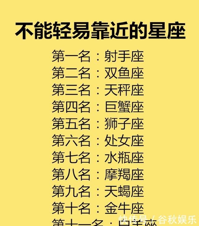 谈恋爱|十二星座谁谈恋爱时比较虐心，她的眼神迷离忧伤，不能轻易靠近